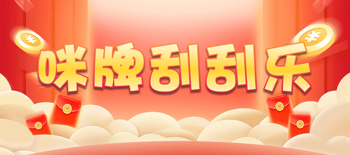 加拿大28预测开奖官网咪牌,加拿大28在线预测走势图,pc预测,开奖结果查询,神测网,加拿大28开奖预测在线结果,结果查询,PC28走势图分析
