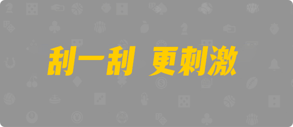 加拿大28预测开奖官网咪牌