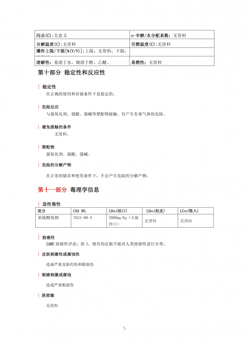 首页|7790必发集团中国官方网站