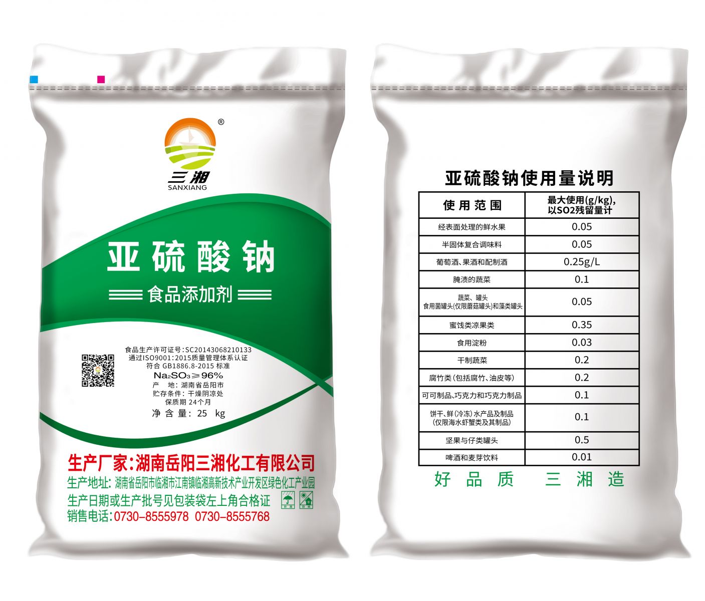 首页|7790必发集团中国官方网站
