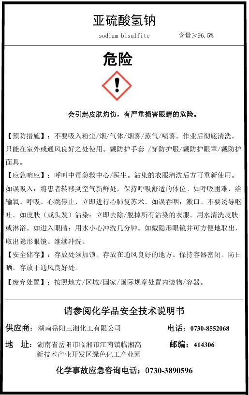 首页|7790必发集团中国官方网站
