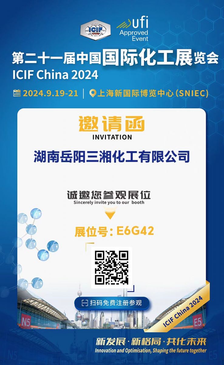 首页|7790必发集团中国官方网站