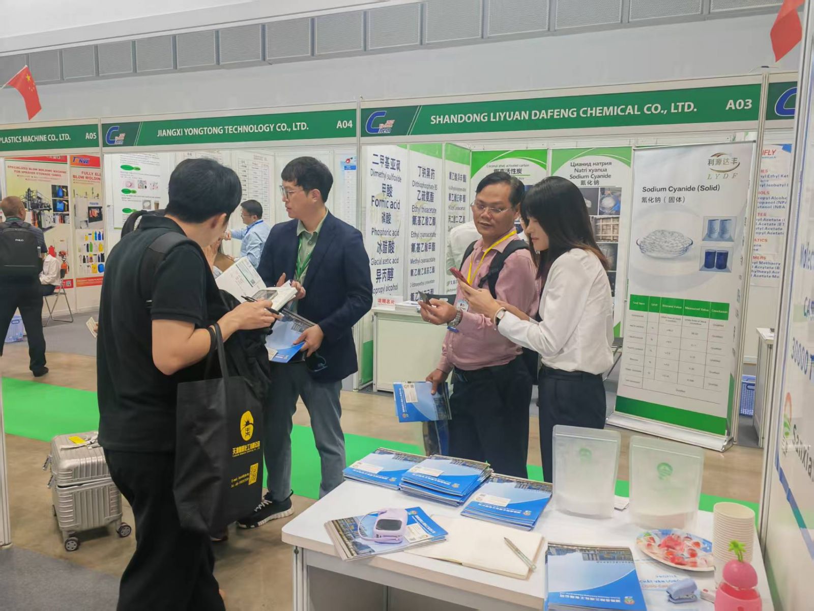 展会越南2 首页|7790必发集团中国官方网站