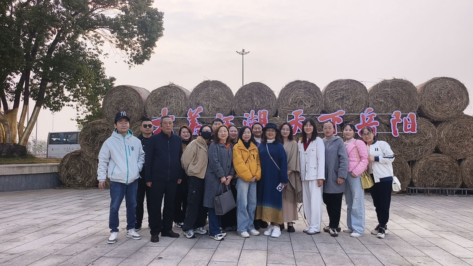 微信图片_20251210103529_156_13 首页|7790必发集团中国官方网站