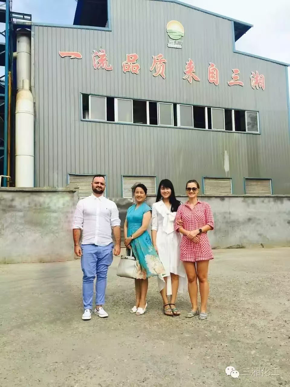 欢迎美国客户来我司验厂调查
